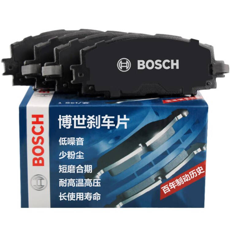 BOSCH Brake Pads for Peugeot 40085008 Borui Borui Emperor GSe Geometry ...